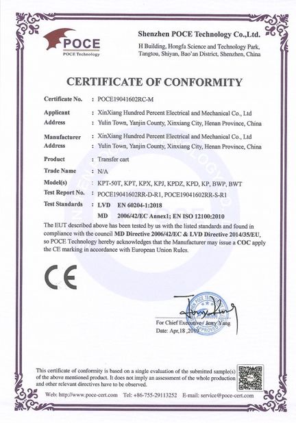 China Xinxiang Hundred Percent Electrical and Mechanical Co.,Ltd Certificações